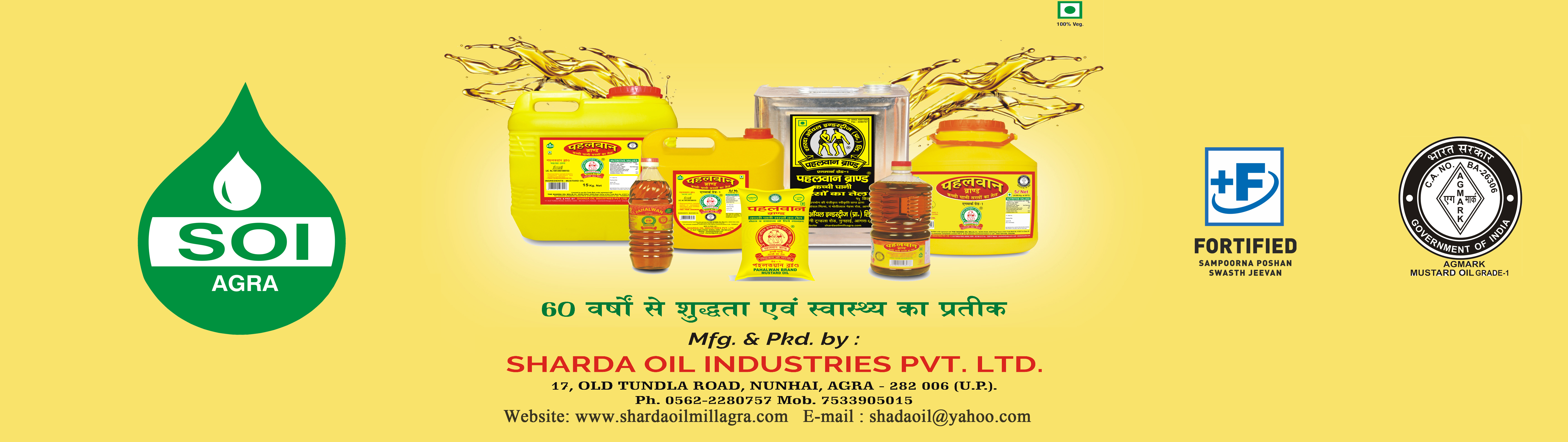 Sharda Oil Industry - Pahalwan Mustard Oil