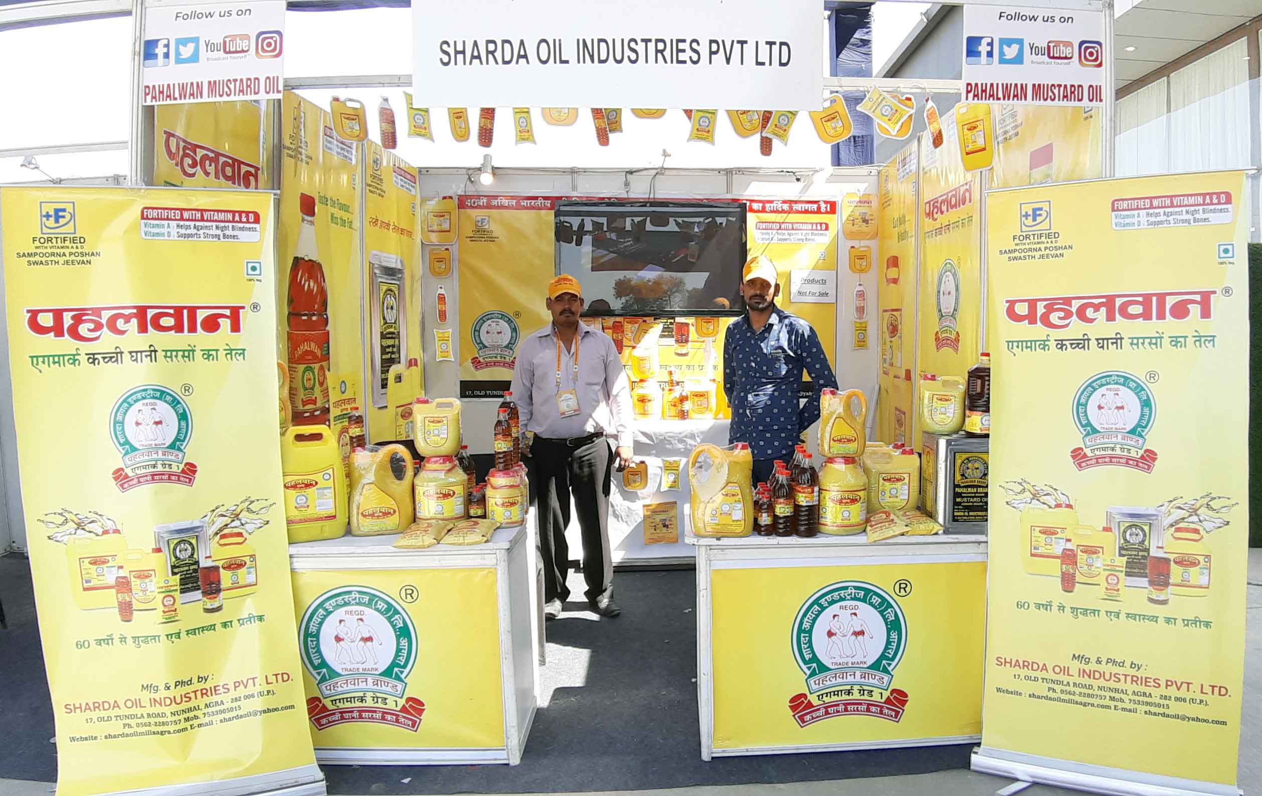 sharda oil mill achievements