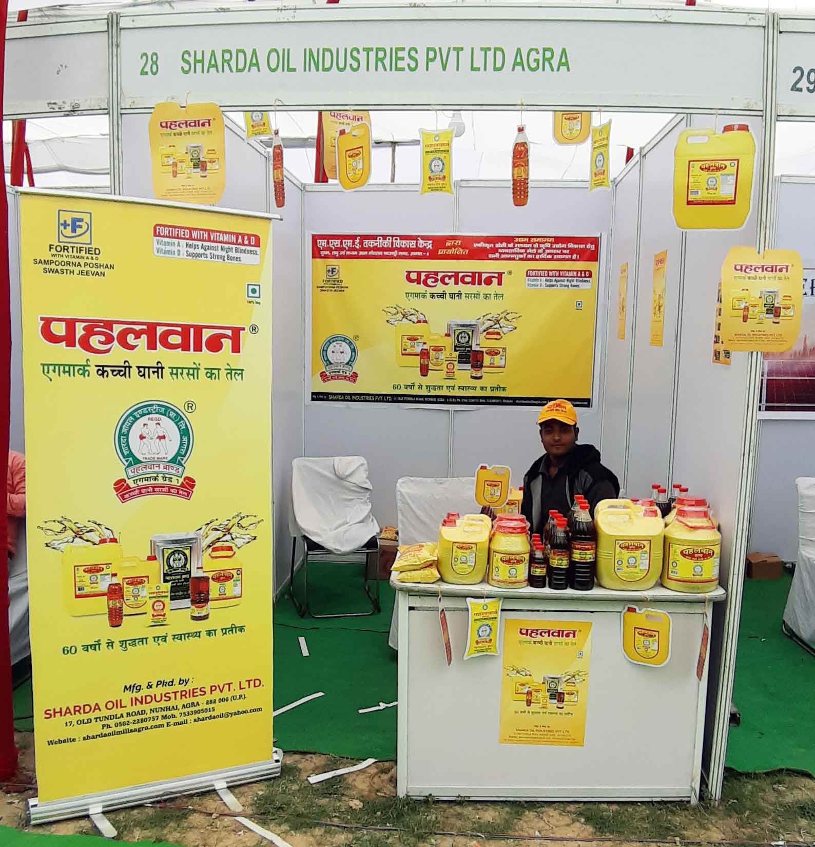 sharda oil mill achievements