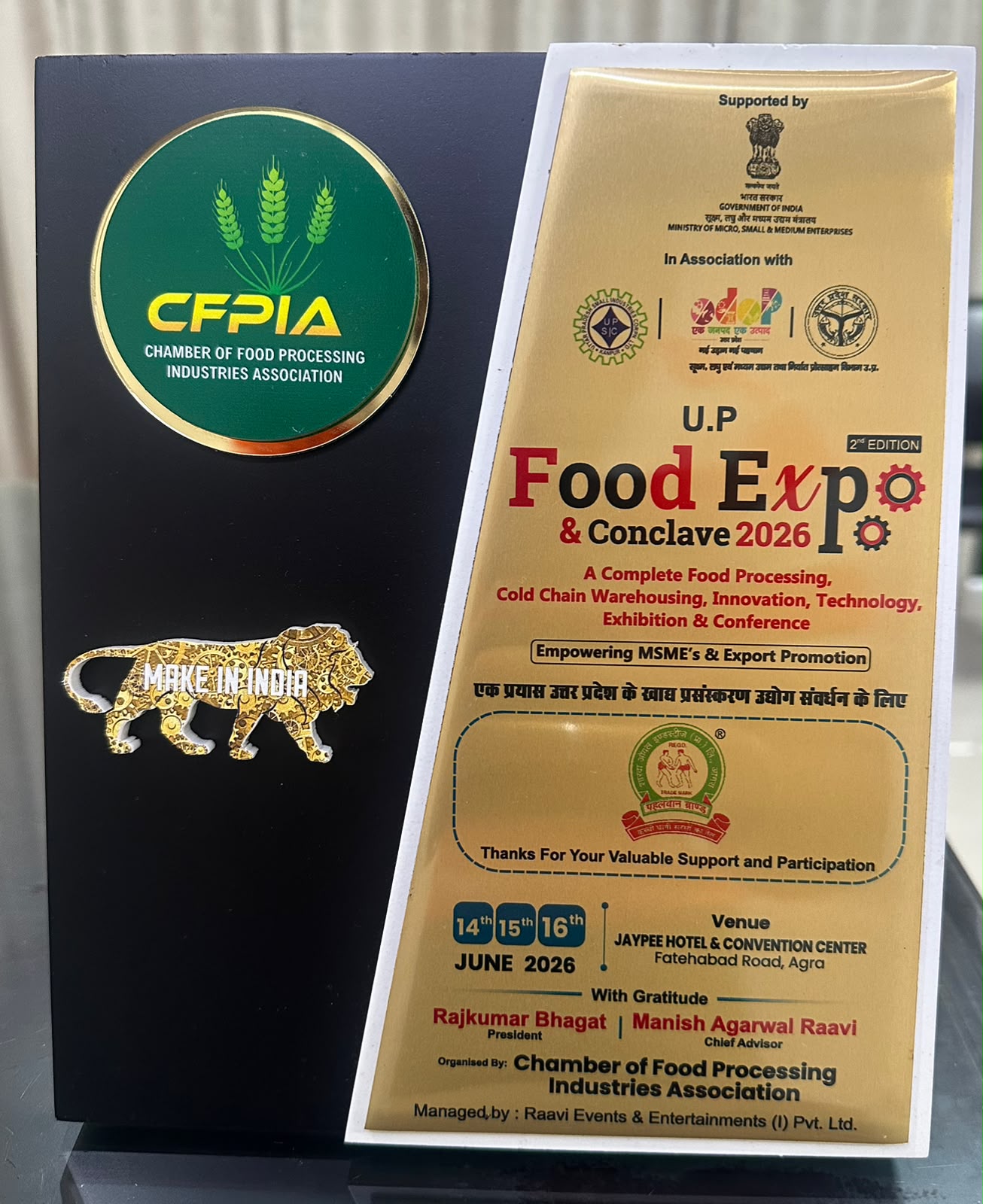 sharda oil mill achievements